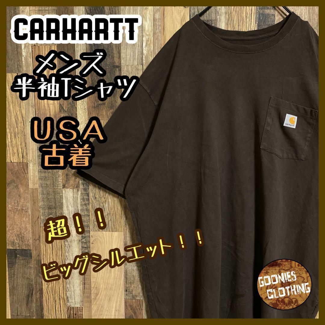 カーハート メンズ 半袖Tシャツ ダークブラウン ロゴ 無地 USA 90s