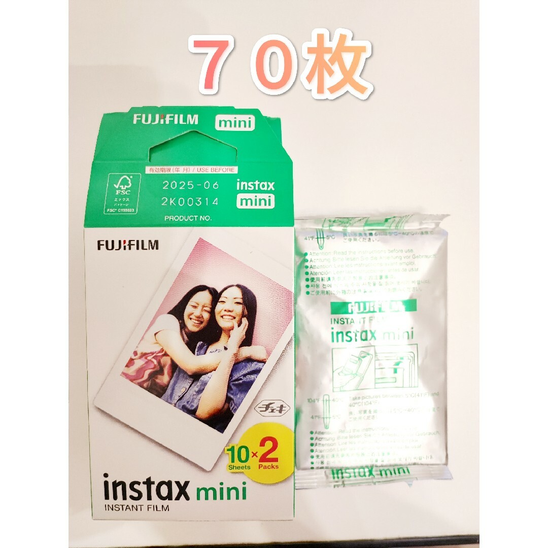 FUJIFILM instax mini チェキフイルム　70枚