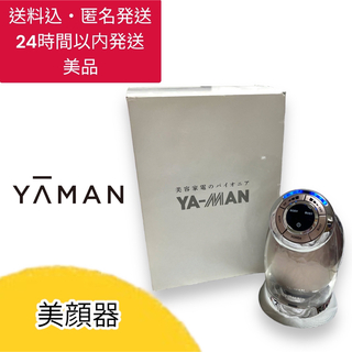 ヤーマン(YA-MAN)のYA-MAN 美容家電 ボディケア セルライト 美顔器 ダイエット (ボディケア/エステ)