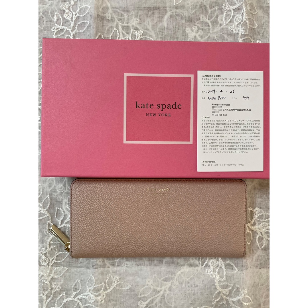 kate spade new york(ケイトスペードニューヨーク)の長財布 レディースのファッション小物(財布)の商品写真