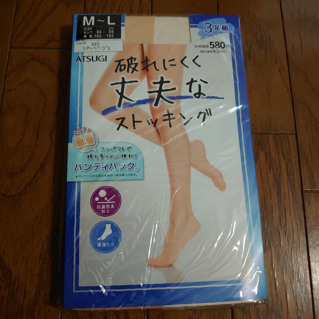 Atsugi - 【ATSUGI】ストッキング3足組の通販 by にゃぷ(*´ω`*)'s