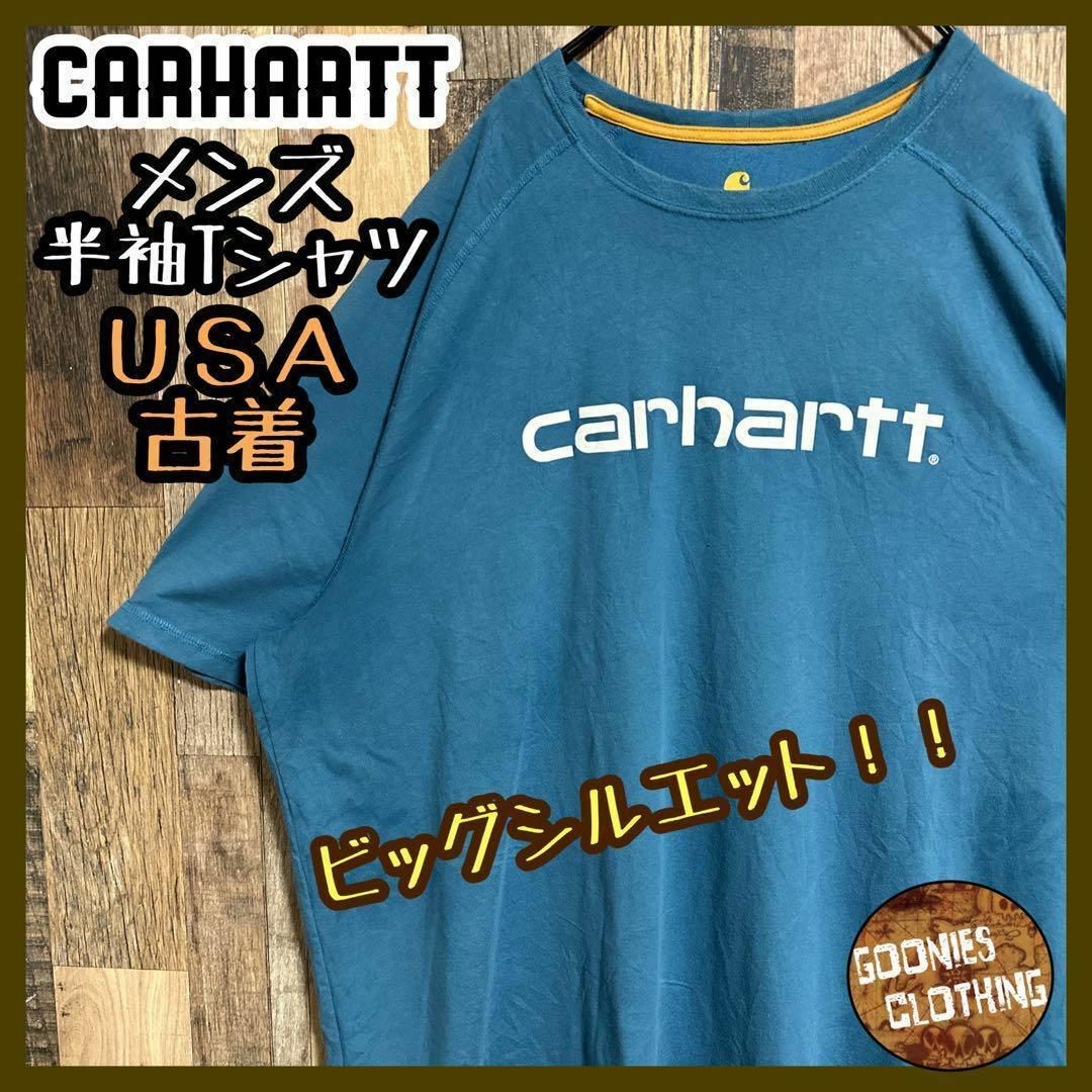 カーハート ロゴ Tシャツ ブルー プリント 半袖 ストリート USA 青