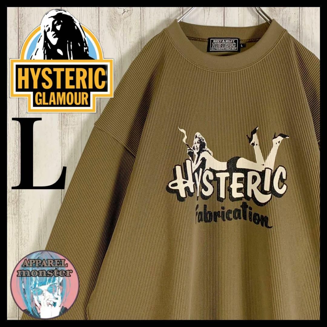 HYSTERIC GLAMOUR - 【超希少カラー】ヒステリックグラマー ヒスガール