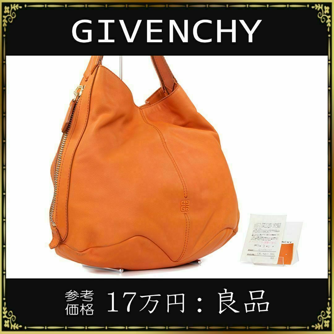 ジバンシー　GIVENCHY トートバック　ティナン