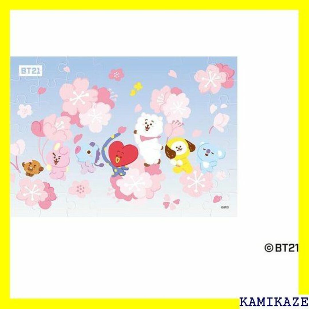 ☆送料無料 BT21 パズルガム2 8個入りBOX 食玩 759 2