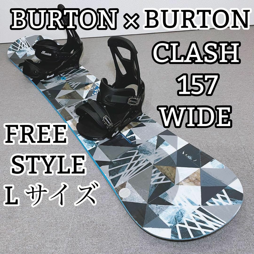 BURTON バートン CLASH クラッシュ 157 WIDE バインセット | フリマアプリ ラクマ