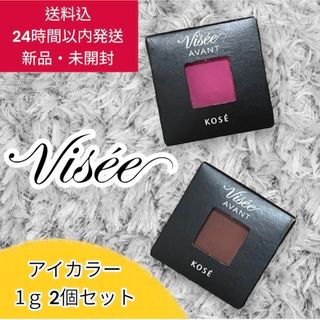 ヴィセ(VISEE)のVisee ヴィセ アイシャドウ シングルカラー アイメイク ピンク レッド(アイシャドウ)