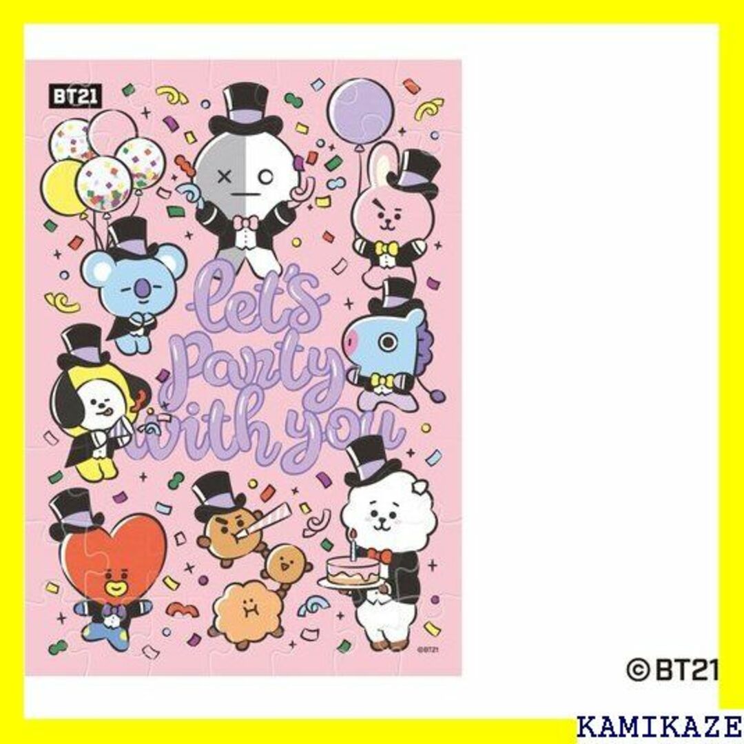 ☆送料無料 BT21 パズルガム2 8個入りBOX 食玩 759