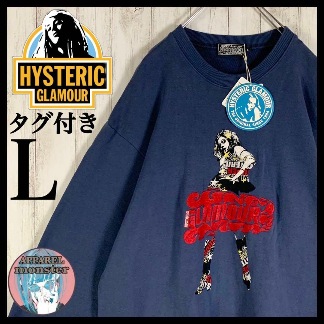 HYSTERIC GLAMOUR   新品・タグ付きヒステリックグラマー 超人気