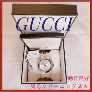 グッチ(Gucci)の☆GUCCI☆グッチ 腕時計 シンク SYNC ホワイトラバーバンド お得(腕時計)