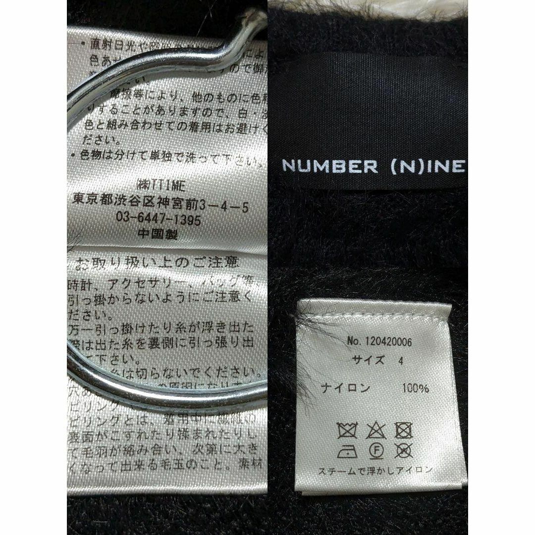 NUMBER (N)INE(ナンバーナイン)の【超なめらか】ナンバーナイン エアリー ファーフェザーヤーン ニット セーター メンズのトップス(ニット/セーター)の商品写真