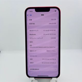 未使用品　iPhone 13 mini レッド 256 GB SIMフリー