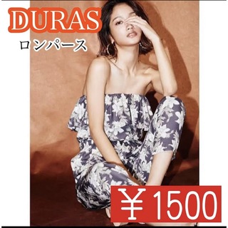 DURAS - 【送料無料】DURAS ロンパース