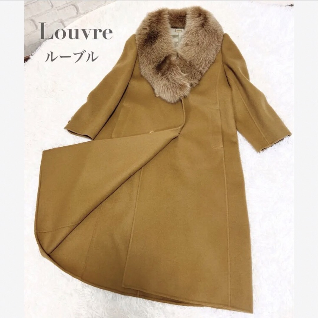 88 Louvre ルーブル  ファー ロング コート キャメル 高級 上品 レディースのジャケット/アウター(ロングコート)の商品写真