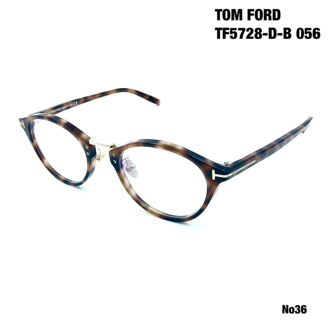 メンズトムフォード　TOM FORD TF5728-D-B 056 メガネフレーム