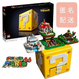 レゴ(Lego)のスーパーマリオ レゴ(R)スーパーマリオ64(TM) ハテナブロック 71395(キャラクターグッズ)