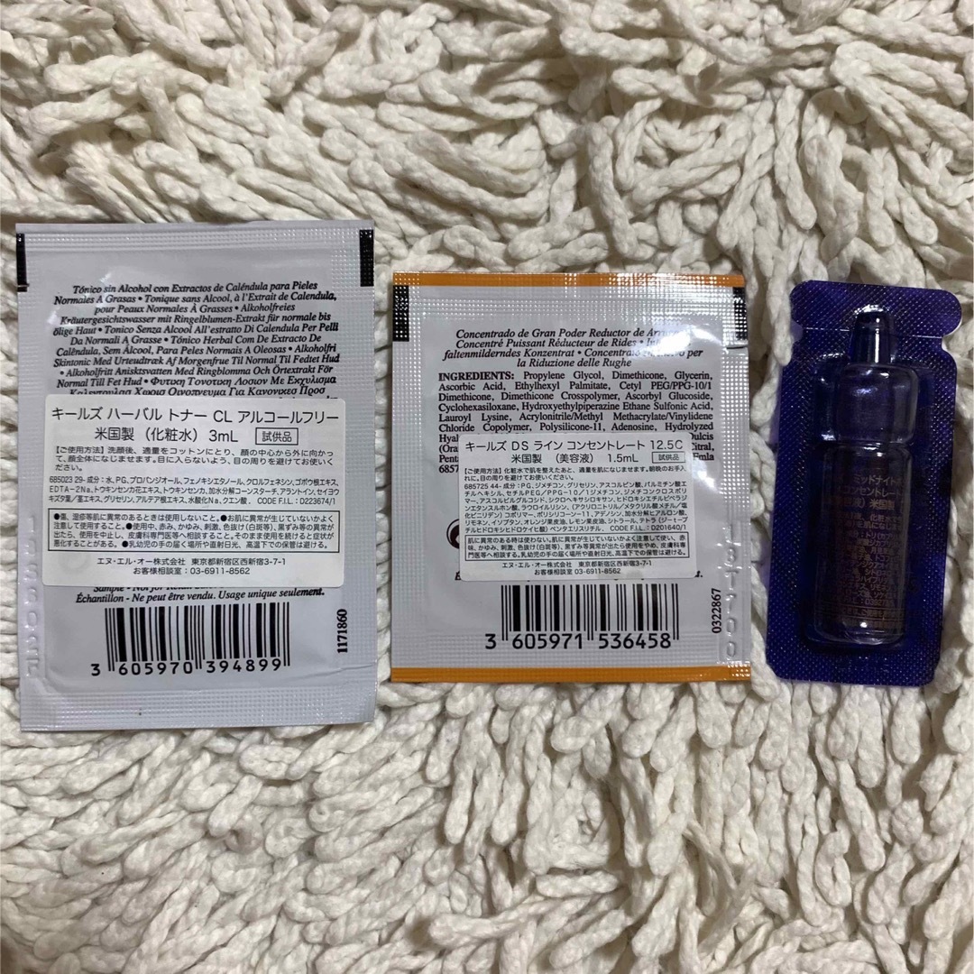 Kiehl's(キールズ)のキールズ　試供品　3点セット コスメ/美容のキット/セット(サンプル/トライアルキット)の商品写真