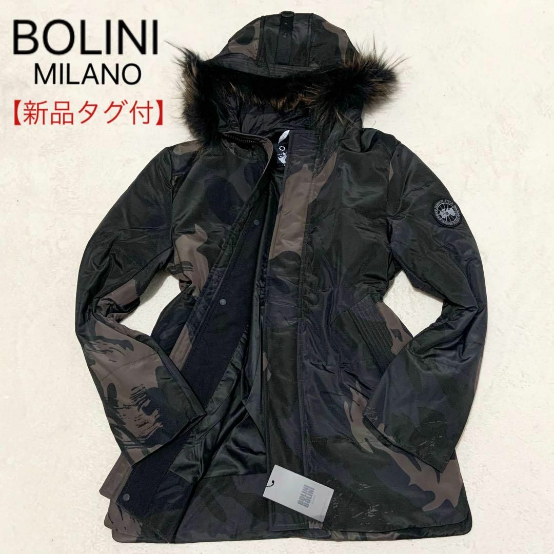 【新品・未使用】BOLINI　グースダウンジャケット　迷彩柄　フォックスファー付