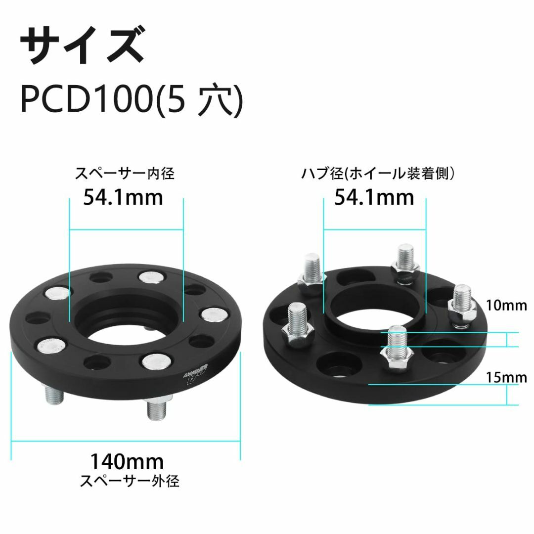 【サイズ:厚さ15mm】GAsupply 鍛造ワイドトレッドスペーサー PCD1