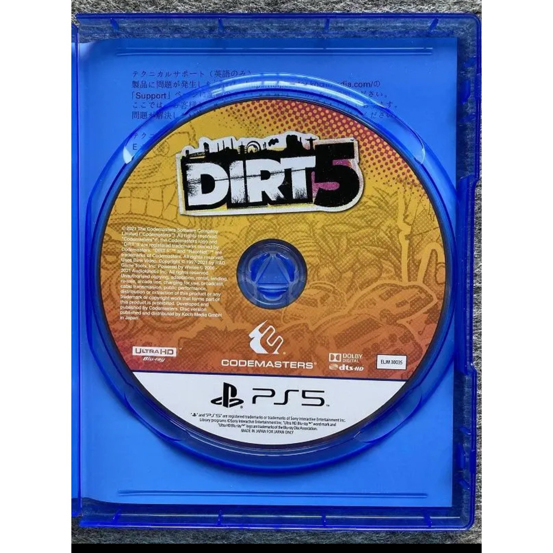 Plantation(プランテーション)のDIRT5 ps5 エンタメ/ホビーのゲームソフト/ゲーム機本体(家庭用ゲームソフト)の商品写真