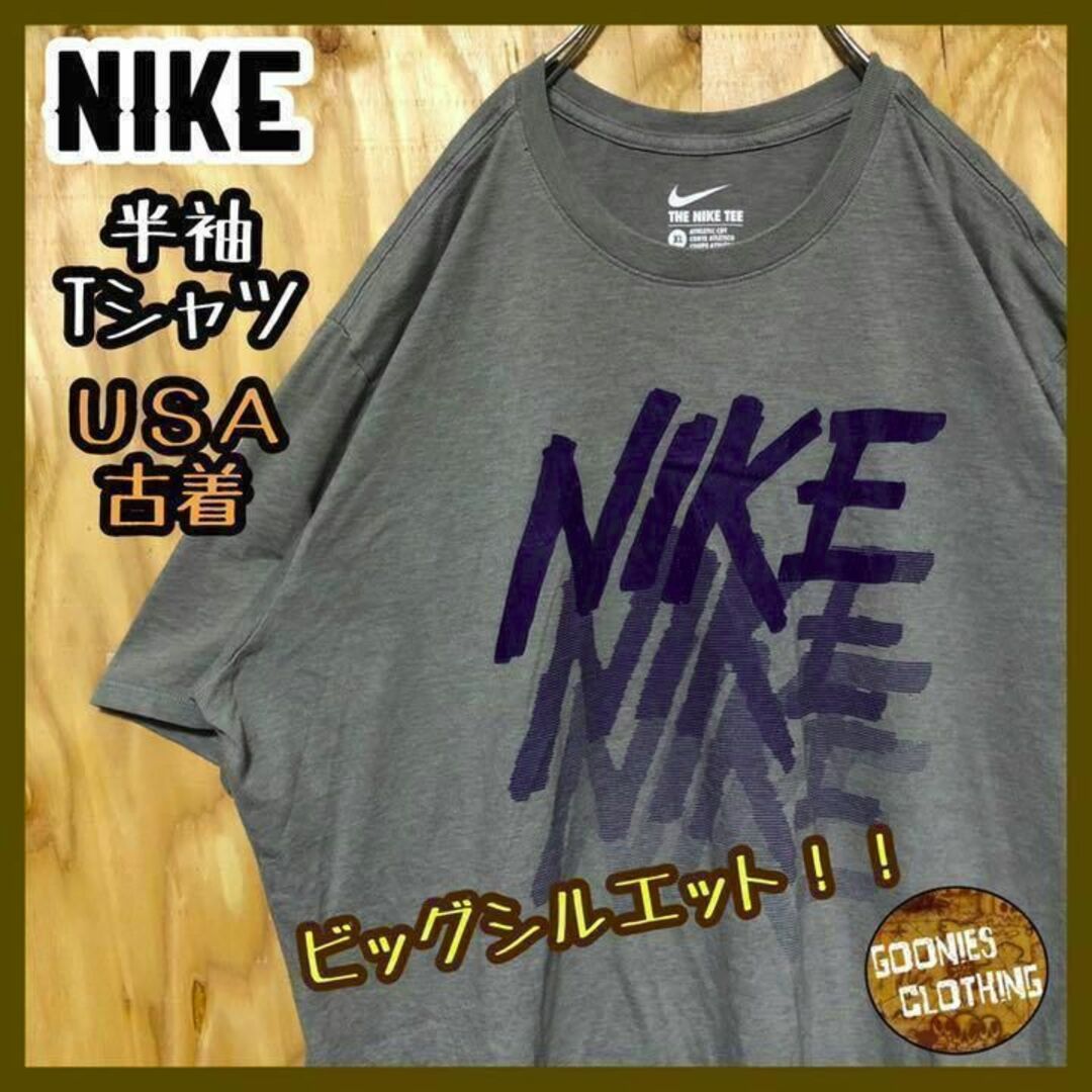 グレー NIKE ナイキ USA 90s デカロゴ 半袖 Tシャツ ゆるダボ