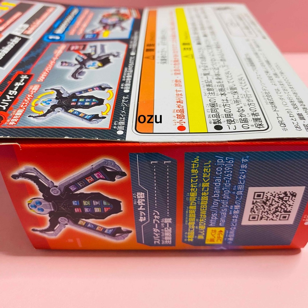 BANDAI(バンダイ)の仮面ライダーギーツ　スパイダーフォン　浮世英寿 エンタメ/ホビーのフィギュア(特撮)の商品写真