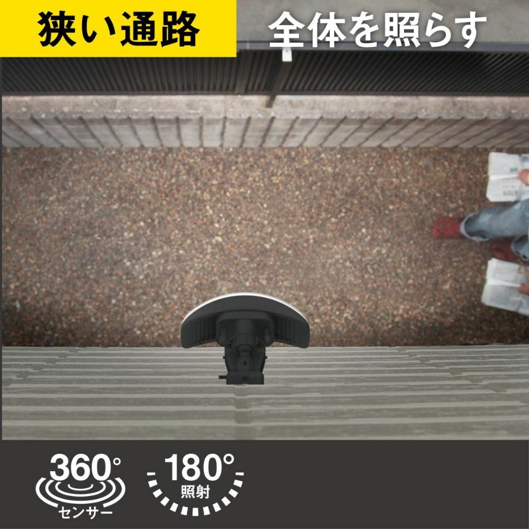 ムサシMUSASHI センサーライト グレー 本体サイズ:幅20.4×奥行15.