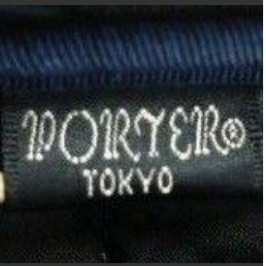 PORTER(ポーター)のレア Casely-Hayford×PORTER ポーチ ダブルネーム  黒 メンズのバッグ(その他)の商品写真