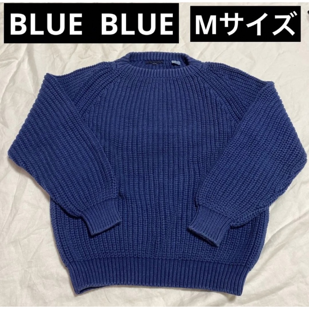 BLUE BLUE ブルーブルー　セーター　インディゴ　コットン　厚手セーター