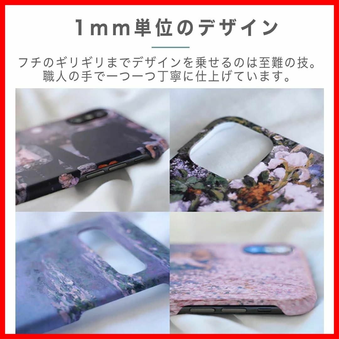 【特価商品】【絵画のスマホケース】iPhone13 ルノワール「桃」アート ip