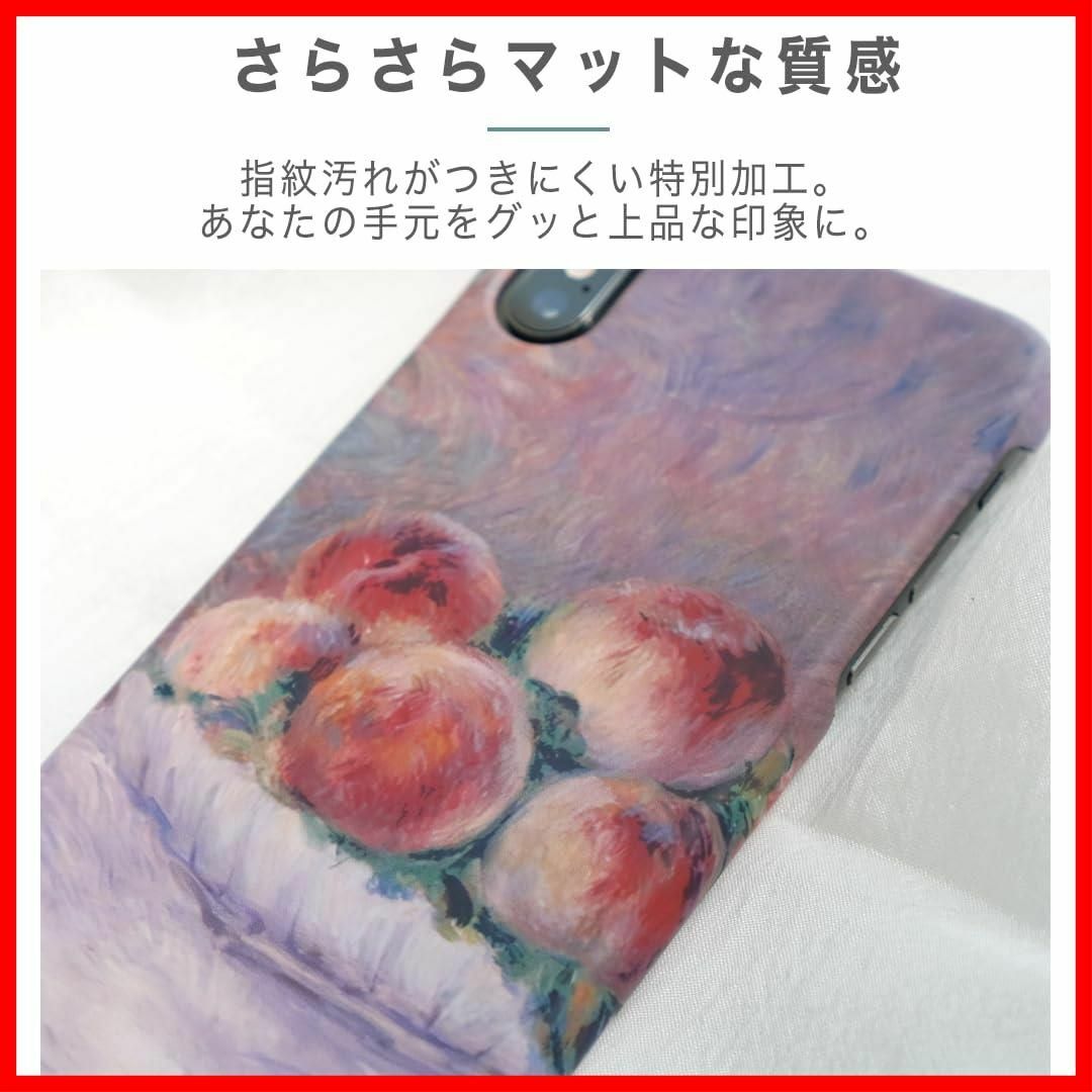 【特価商品】【絵画のスマホケース】iPhone13 ルノワール「桃」アート ip