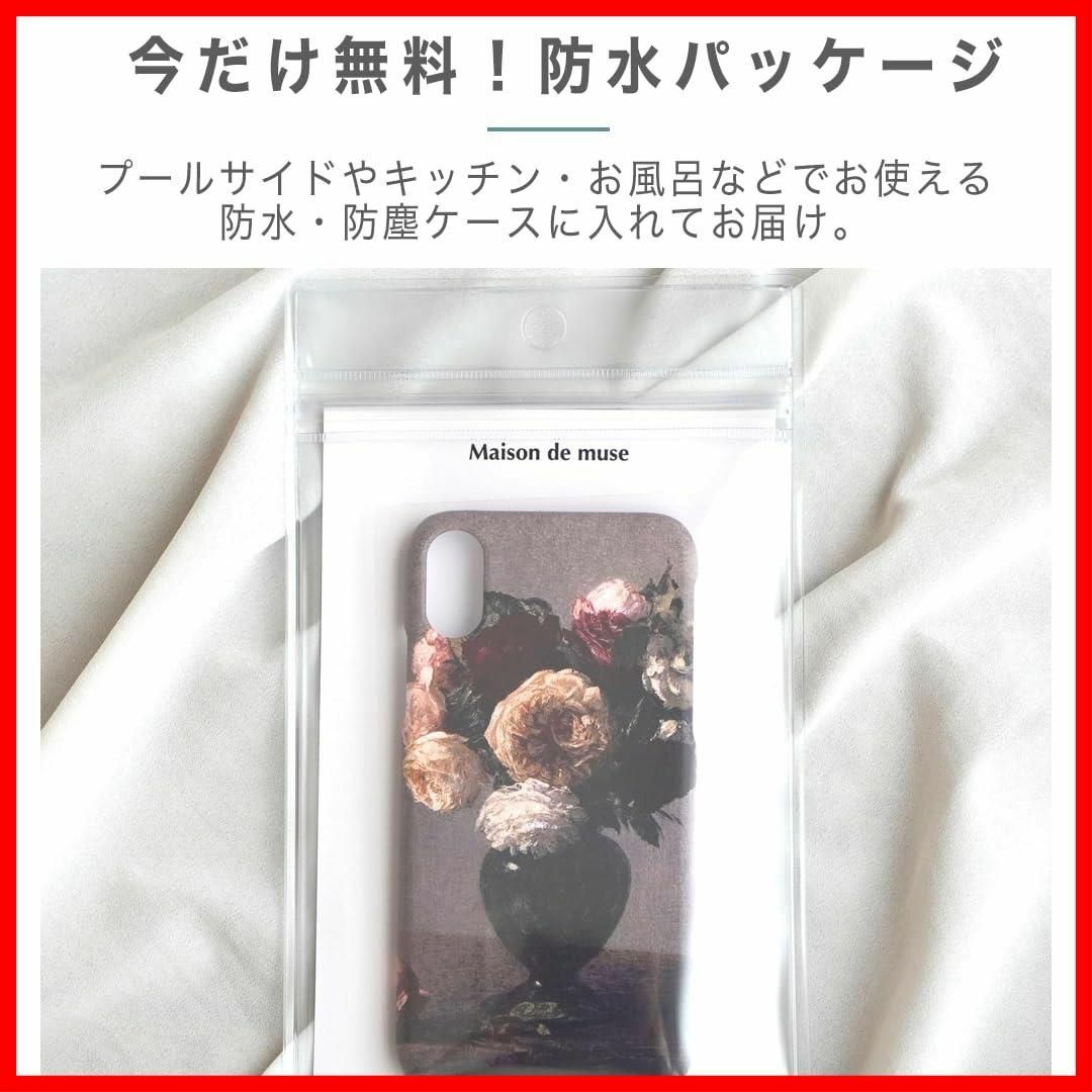 【特価商品】【絵画のスマホケース】iPhone13 ルノワール「桃」アート ip