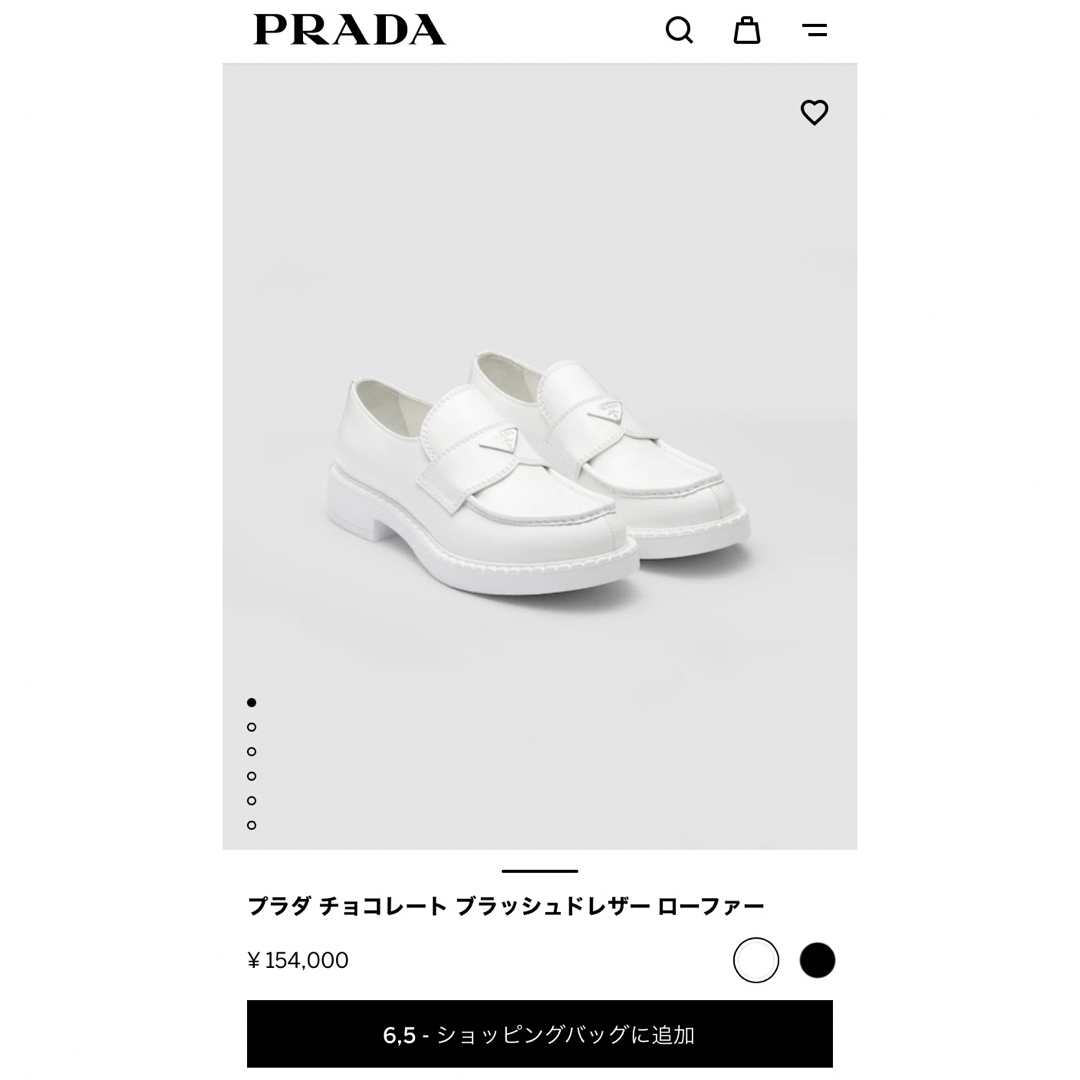 BALENCIAGAPRADA チョコレート ブラッシュドレザー ローファー 6.5