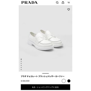 プラダ(PRADA)のPRADA チョコレート ブラッシュドレザー ローファー 6.5(ドレス/ビジネス)