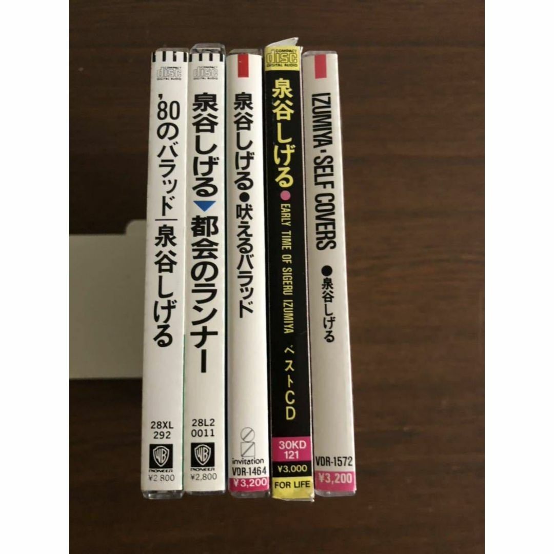 泉谷しげる 旧規格5タイトルセット 消費税表記なし 帯付属ポップス/ロック(邦楽)