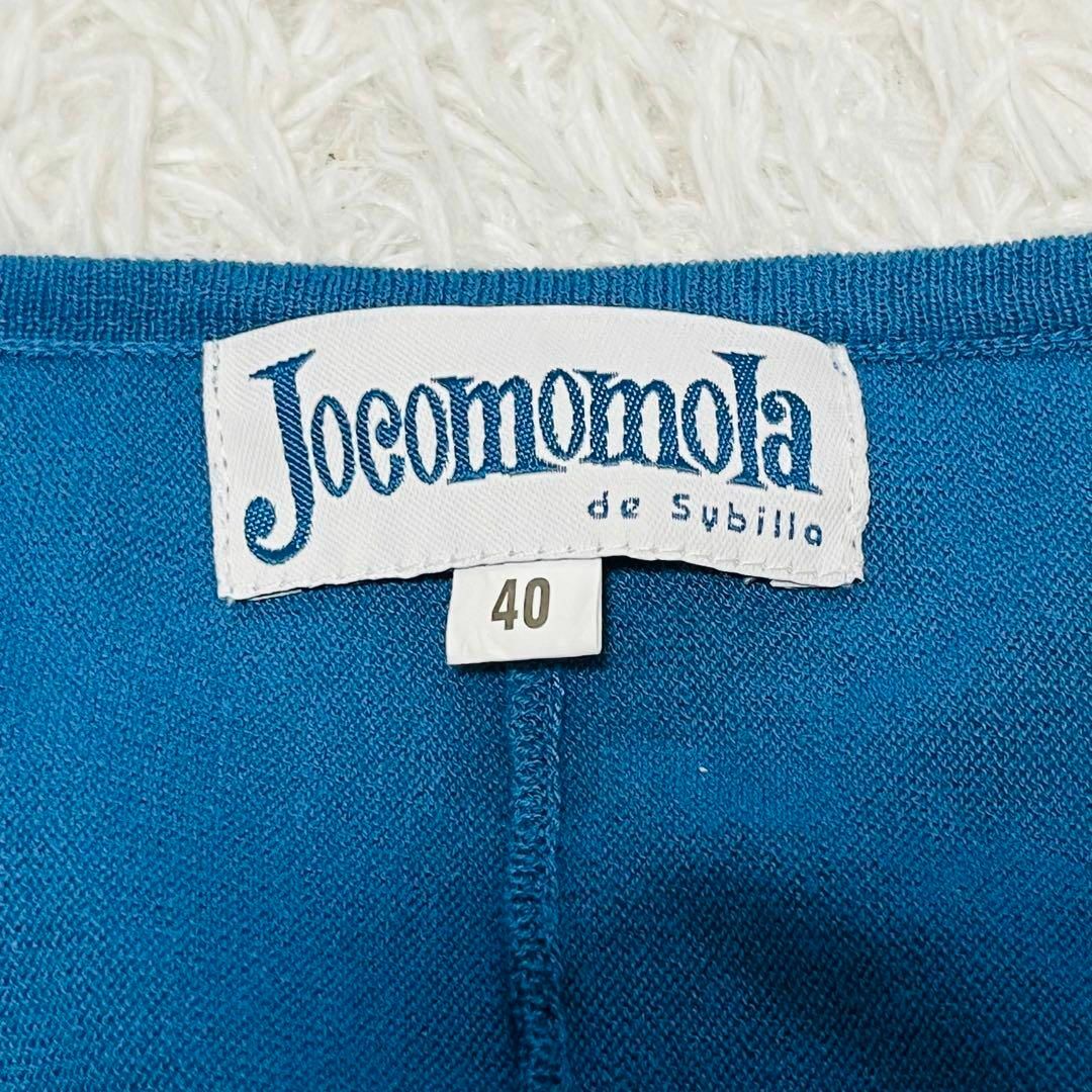 Jocomomola - jocomomola ホコモモラ 変形 オーバーサイズ