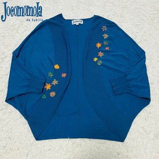 ホコモモラ(Jocomomola)のjocomomola ホコモモラ　変形　オーバーサイズ　カーディガン　花柄(カーディガン)