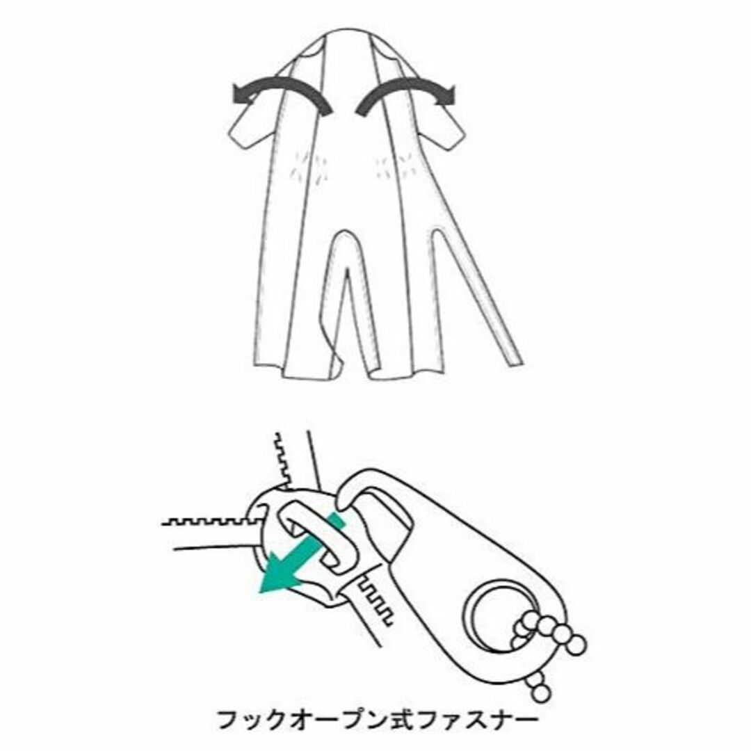 在庫処分制菌前開き介護用つなぎフルオープン イエロー M