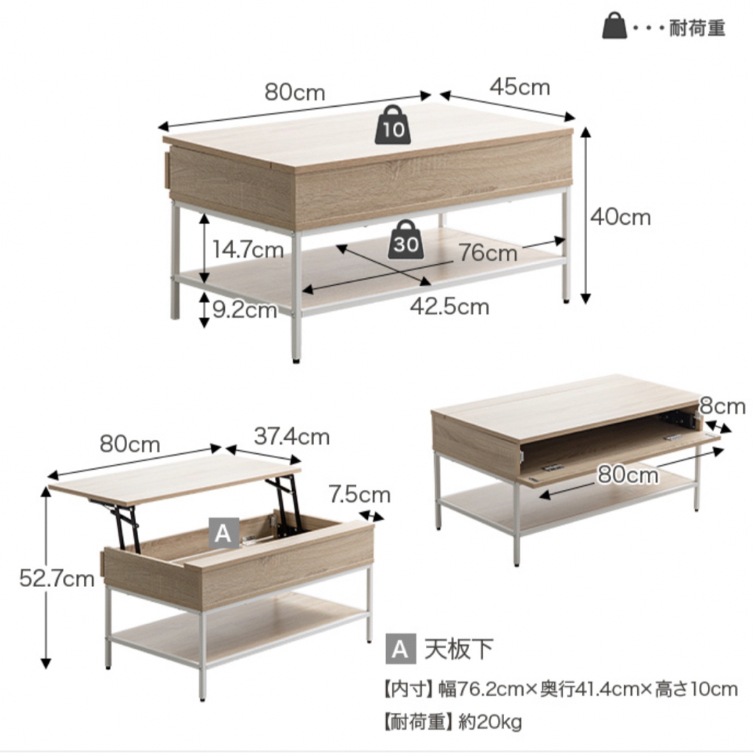 新品　昇降式センターテーブル《ナチュラル》センターテーブル　サイドテーブル インテリア/住まい/日用品の机/テーブル(ローテーブル)の商品写真