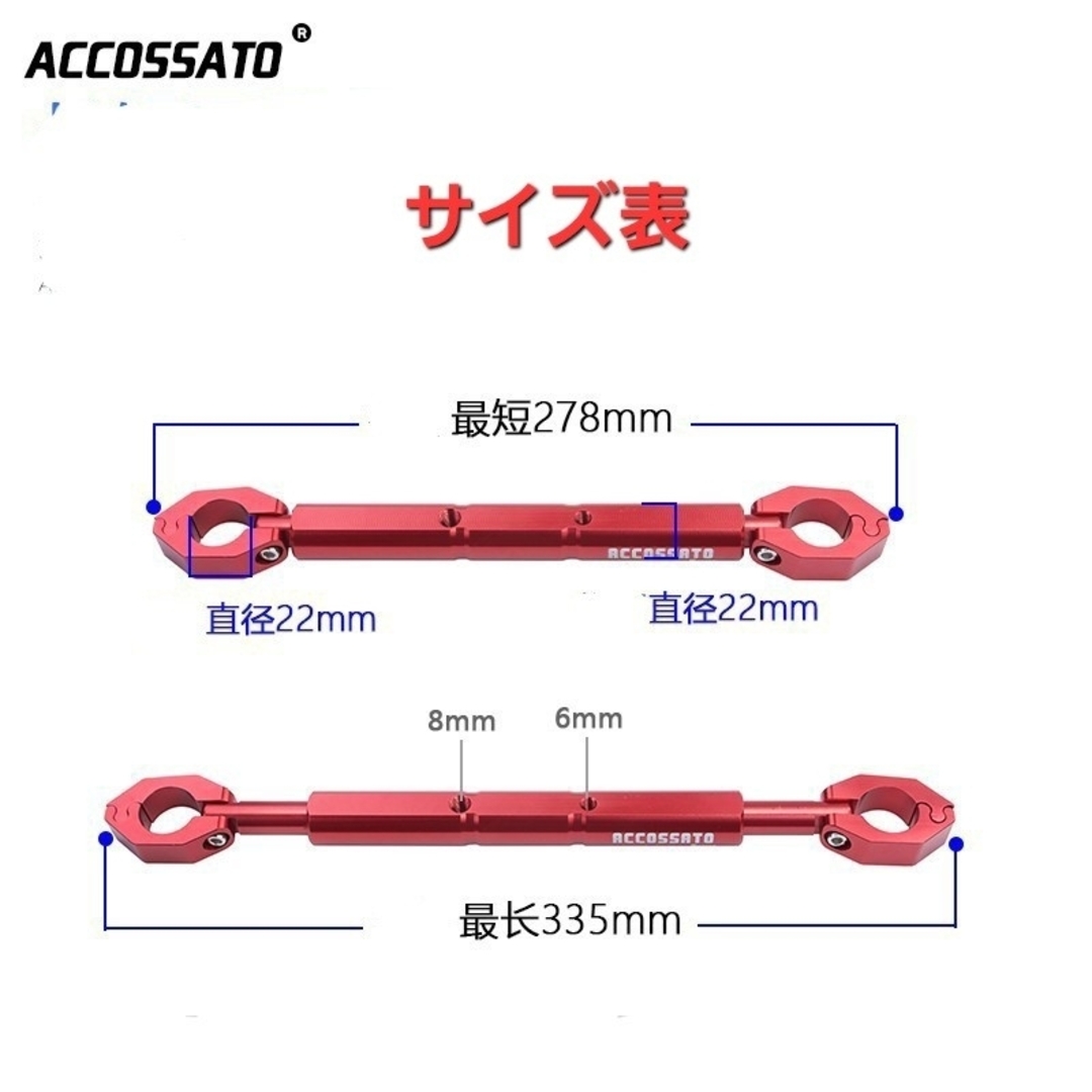 ホンダ(ホンダ)のハンターカブ 汎用 ハンドルブレース 外径φ22 mm ハンドルバー用 レッド 自動車/バイクのバイク(パーツ)の商品写真