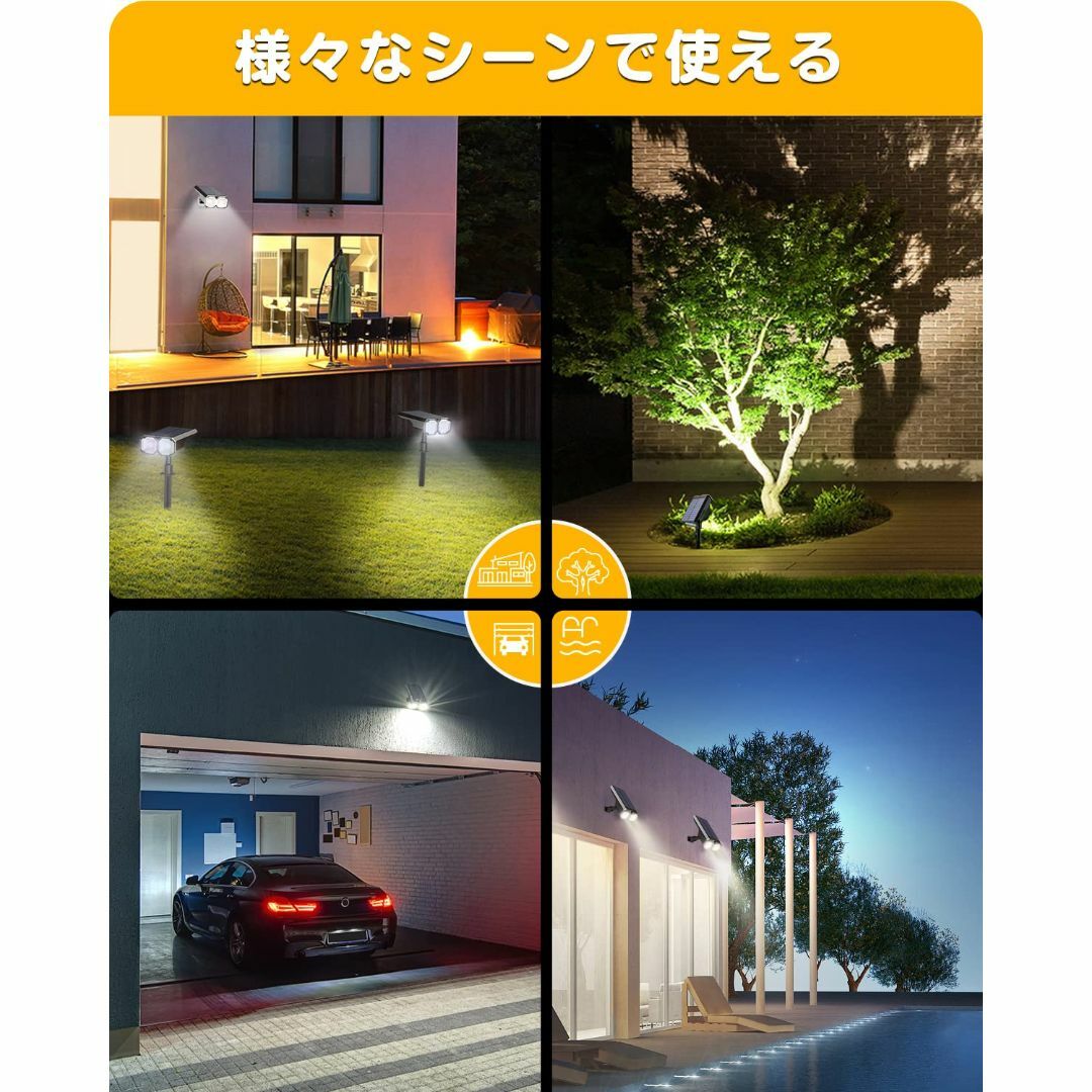 色: 2個セット】UPERCT ソーラーライト 明暗センサー 地面挿入 壁掛け