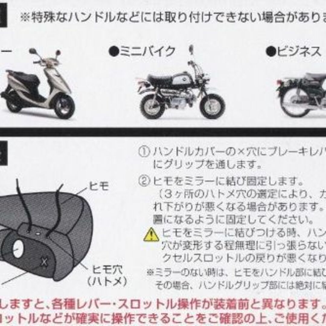 【色: ブラウン】大久保製作所 マルト newF-1 ハンドルカバー ブラウン