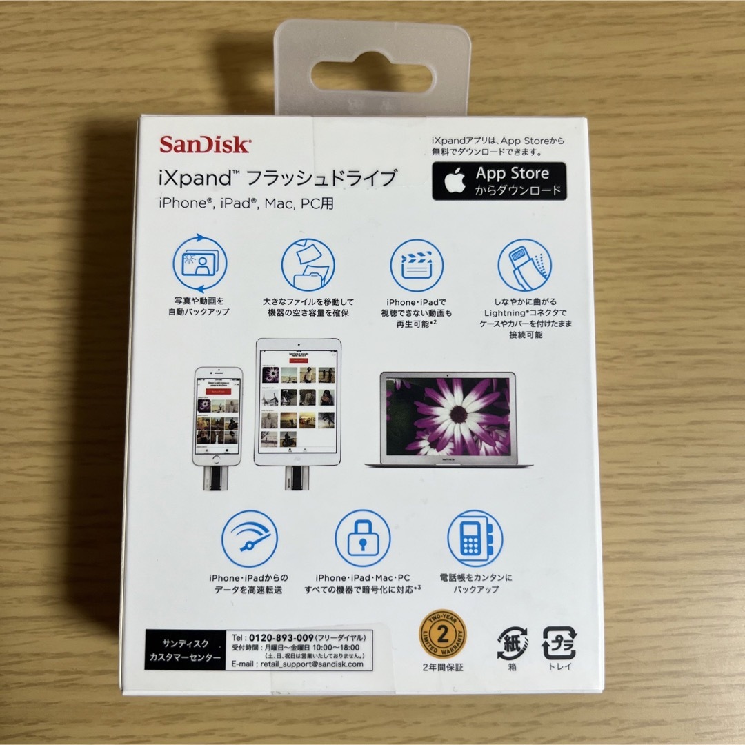 SanDisk(サンディスク)のSanDisk　iXpand フラッシュドライブ　64GB スマホ/家電/カメラのPC/タブレット(PC周辺機器)の商品写真