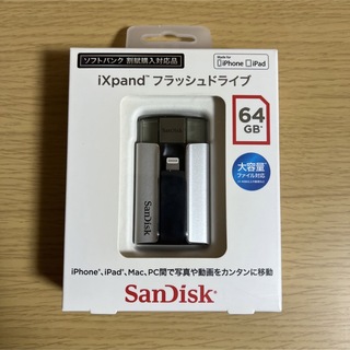 サンディスク(SanDisk)のSanDisk　iXpand フラッシュドライブ　64GB(PC周辺機器)