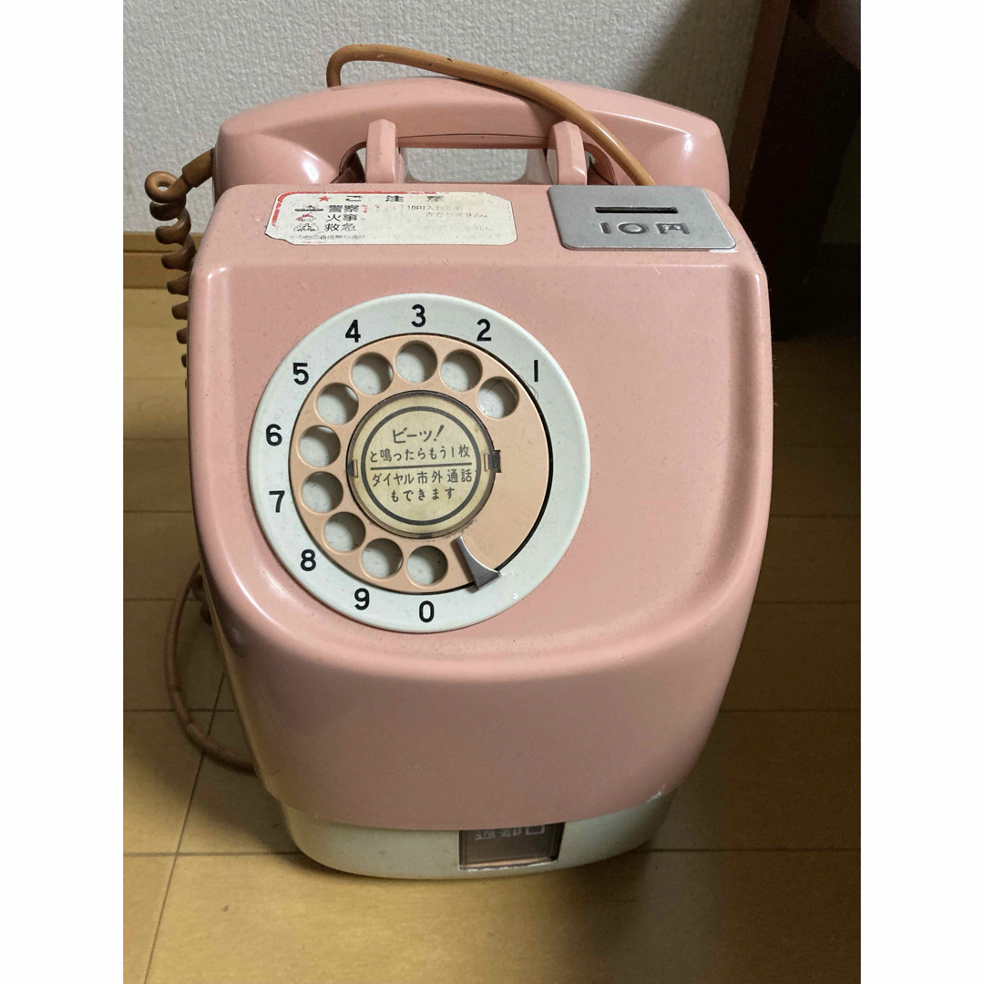 昭和レトロ 公衆電話 コインBOX 鍵付き 年代物 ピンク電話 678S-A2 ... 昭和のレトロなピンク公衆電話