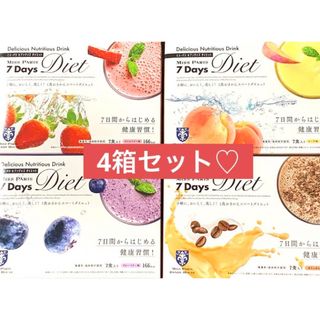 ミスパリ セブンデイズ ダイエット 4箱の通販 by cosumo's shop|ラクマ