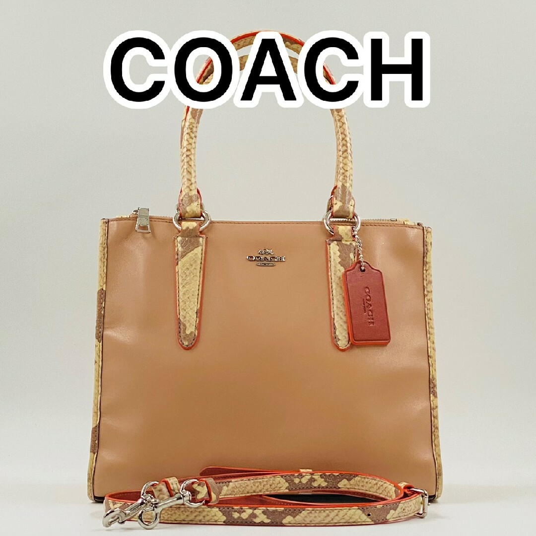 COACH ショルダーバック　オレンジパイソン柄