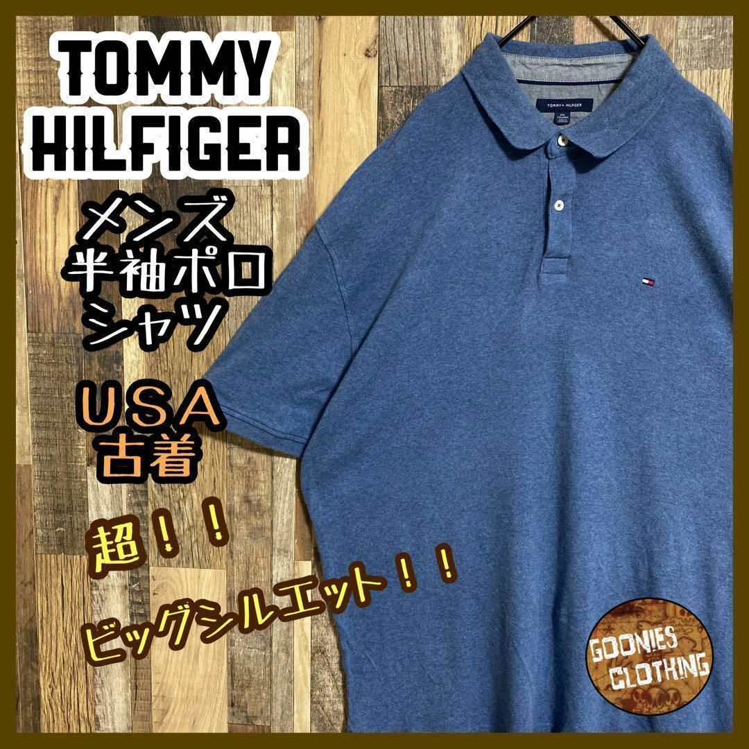 TOMMY HILFIGER - トミーヒルフィガー メンズ 半袖 ポロシャツ ロゴ