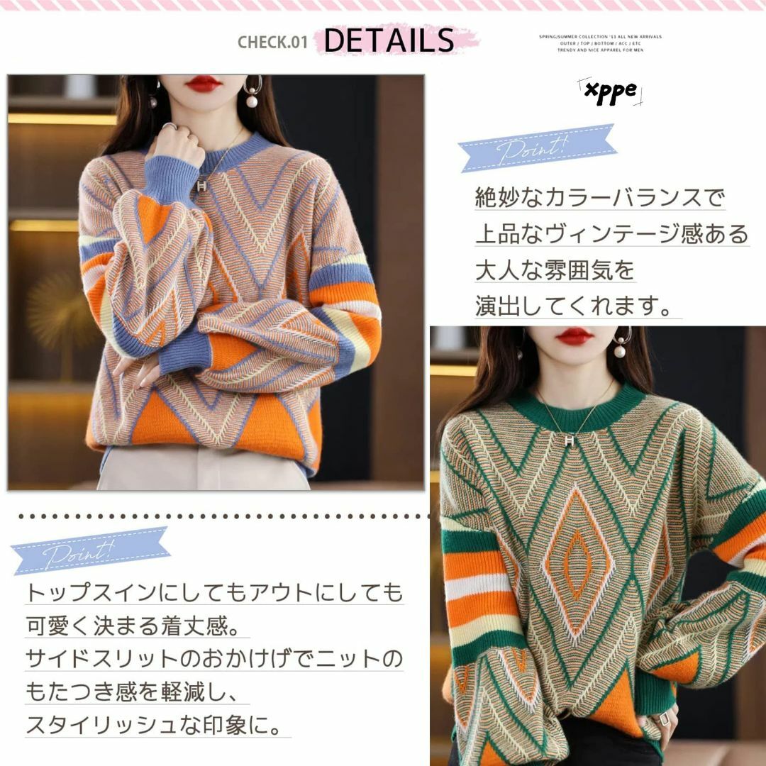 [xppe] セーター 配色バイカラー プルオーバー トップス 長袖 カットソー