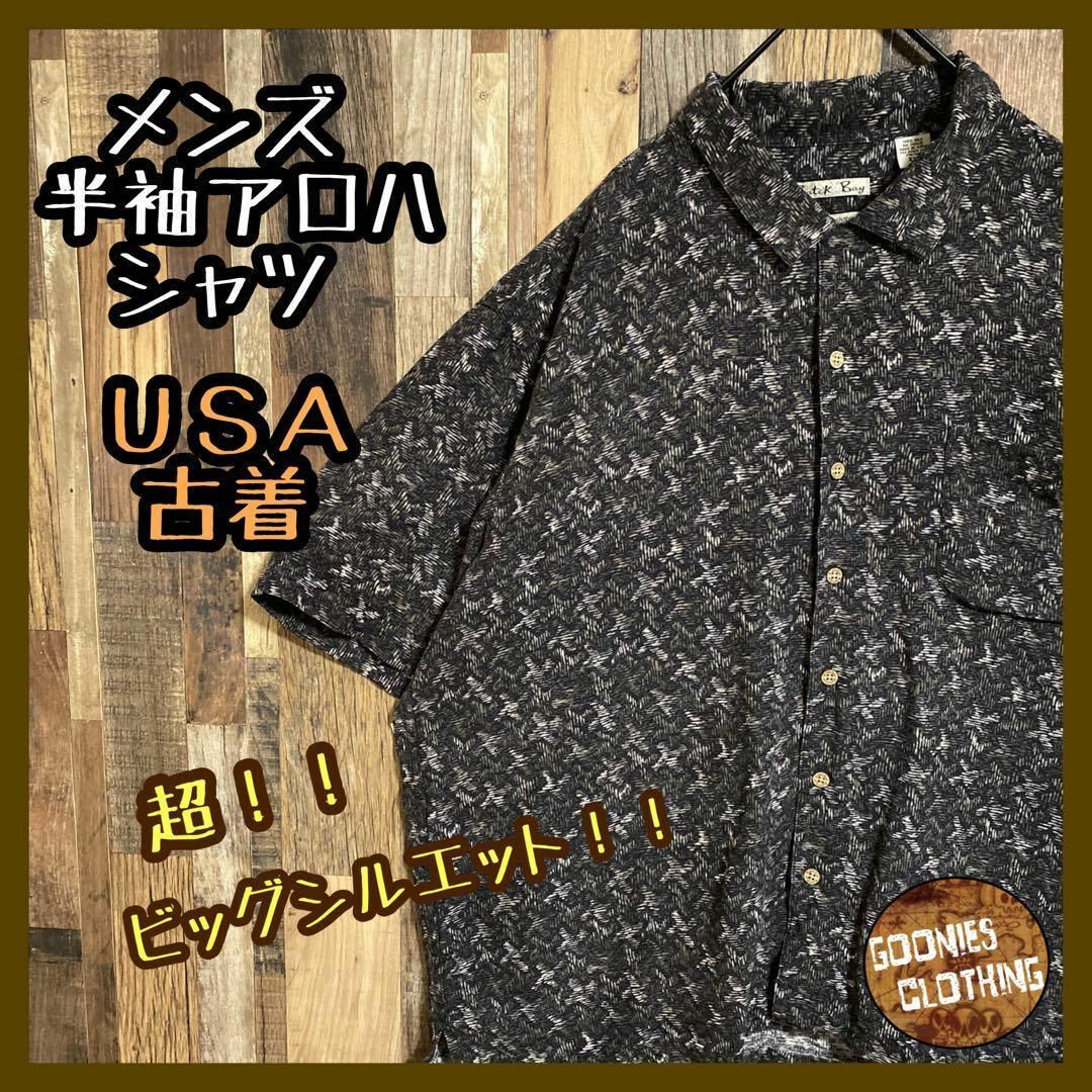 柄シャツ メンズ アロハ ブラック 2XL シャツ USA 90s 半袖